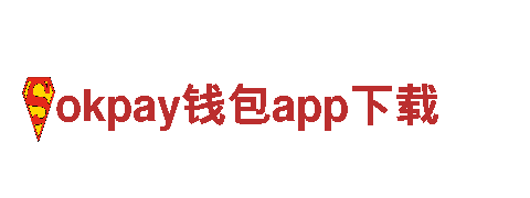 玩转创意 全面提升广告效果 ——okpay钱包app下载游戏广告公司